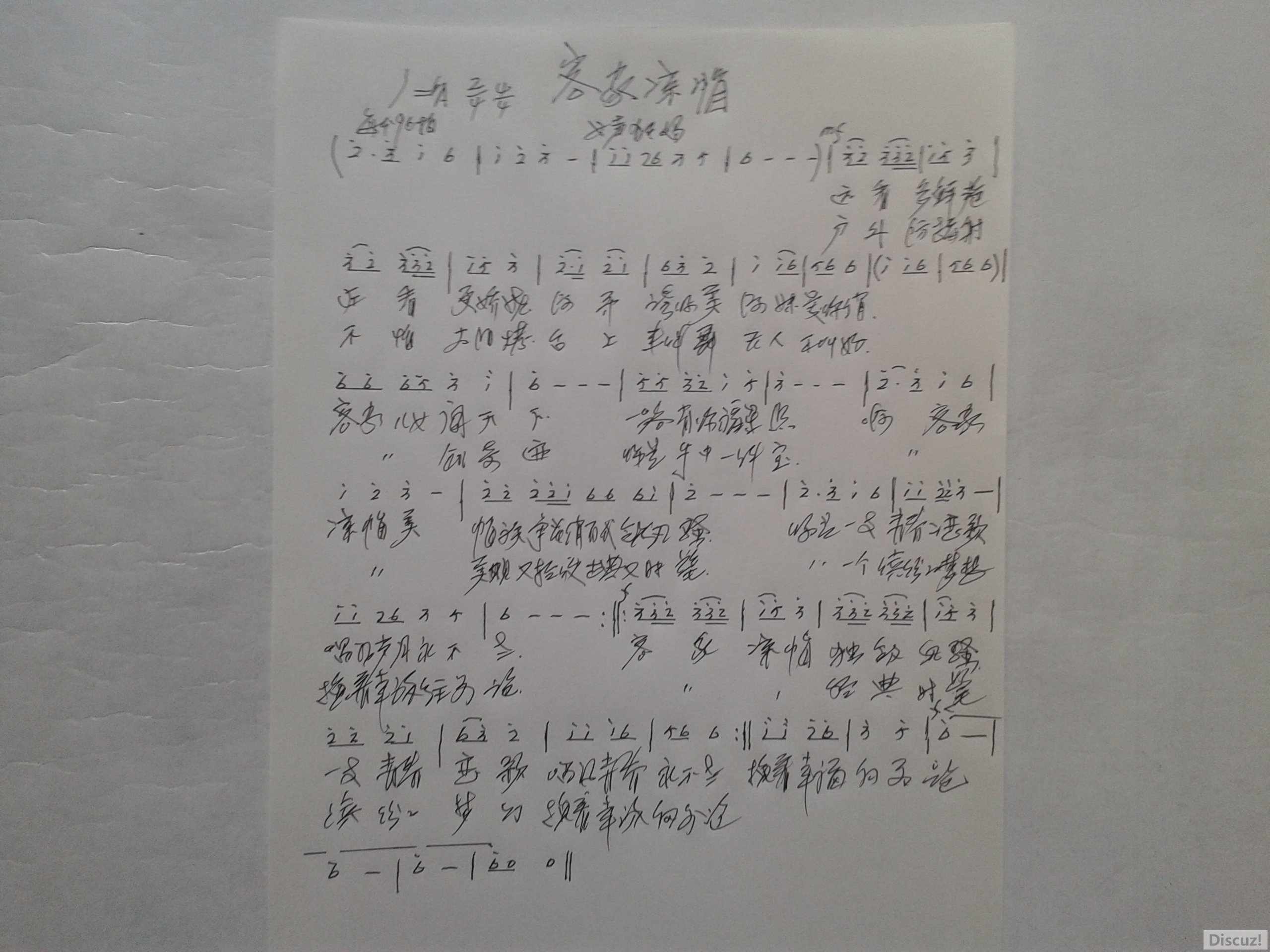 20171106_110812.jpg