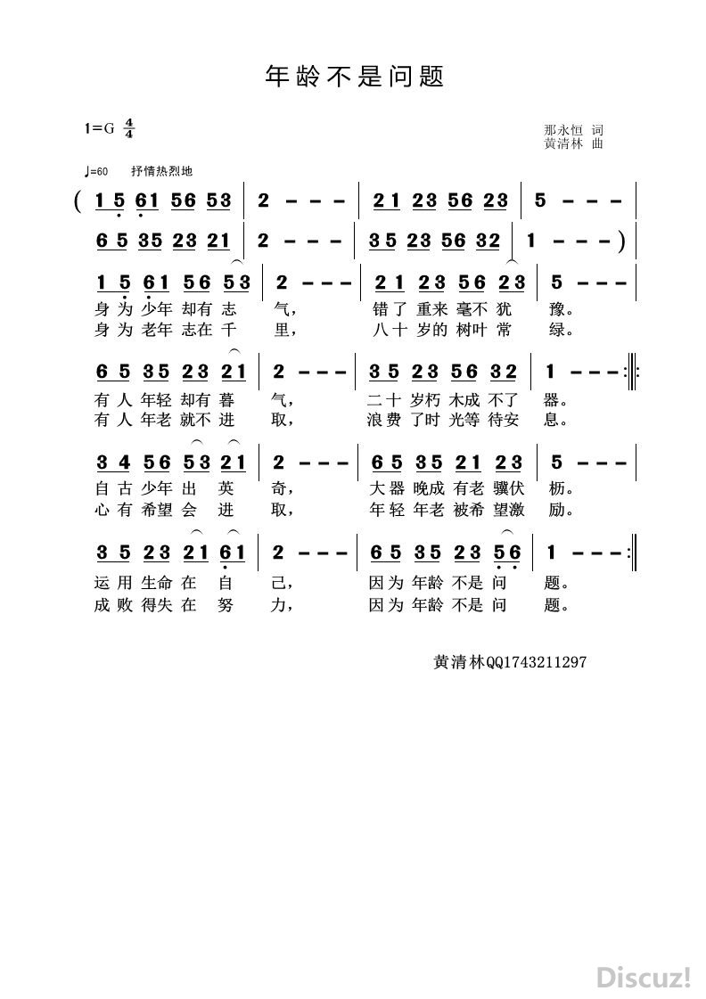 䲻.jpg
