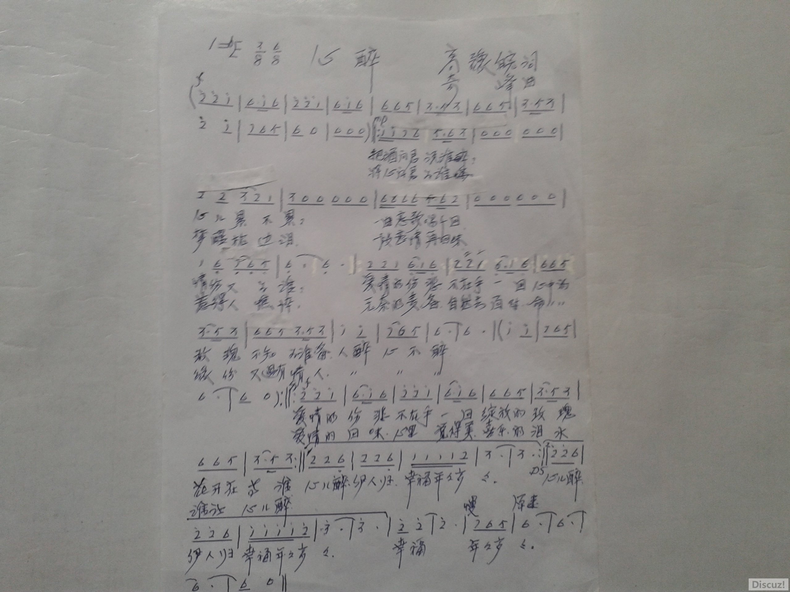 20171110_151408.jpg
