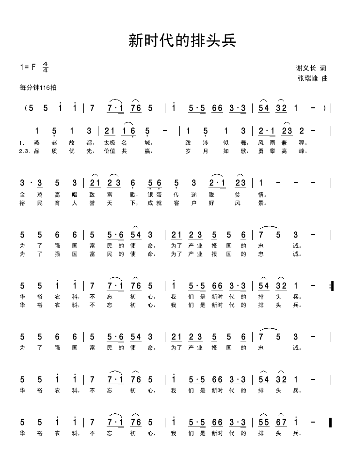 ʱͷ л峤.bmp