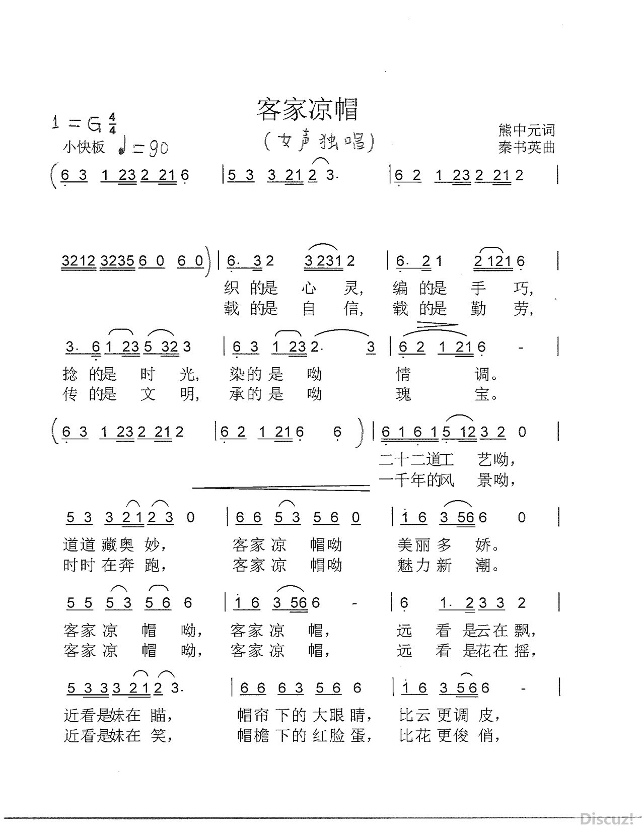 liangmao1.jpg