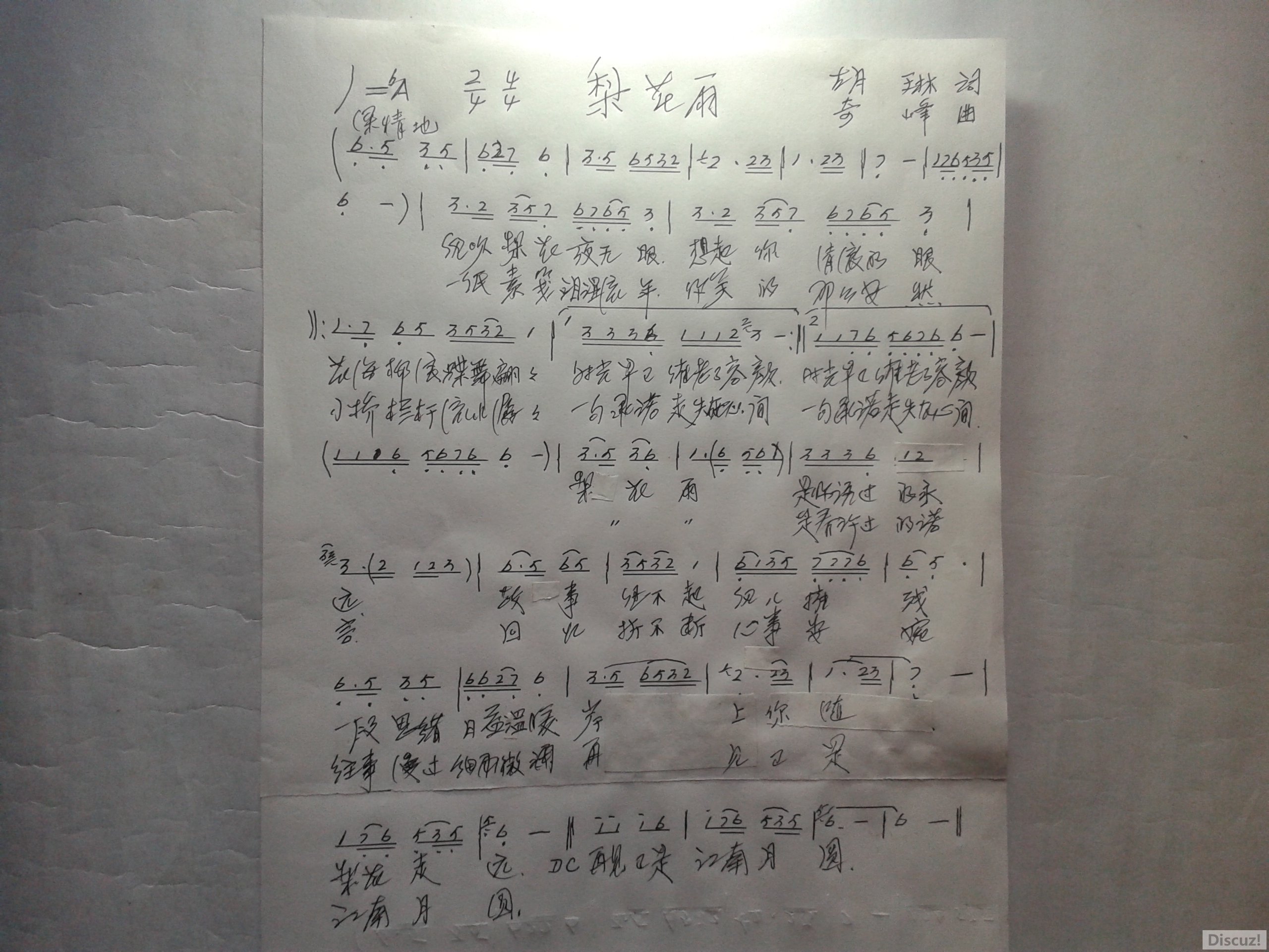 20171115_112946.jpg