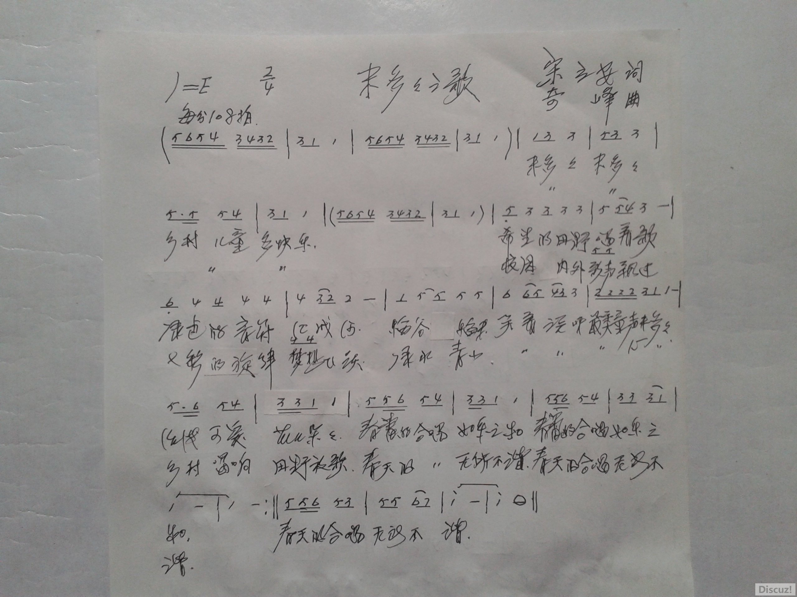 20171127_160219.jpg