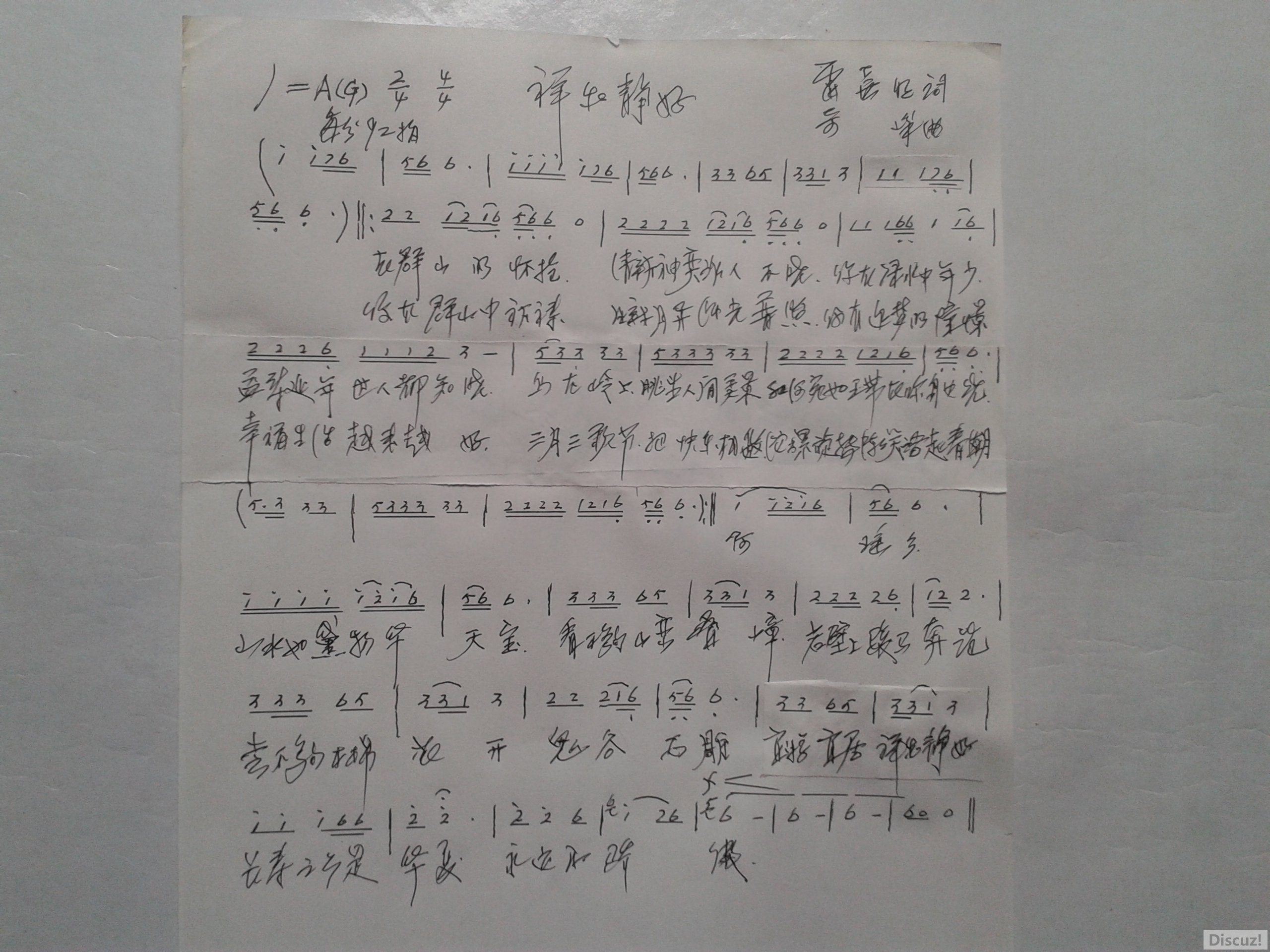 ;20171129154619.jpg