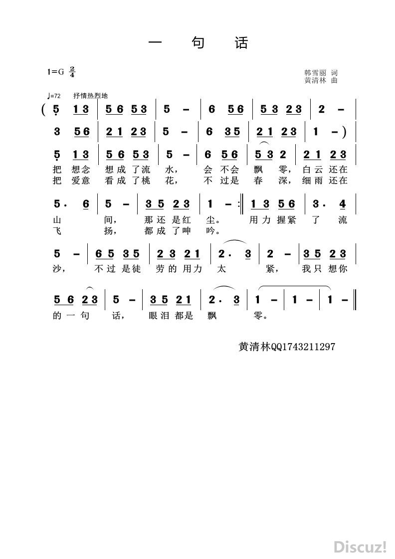 һ仰.jpg