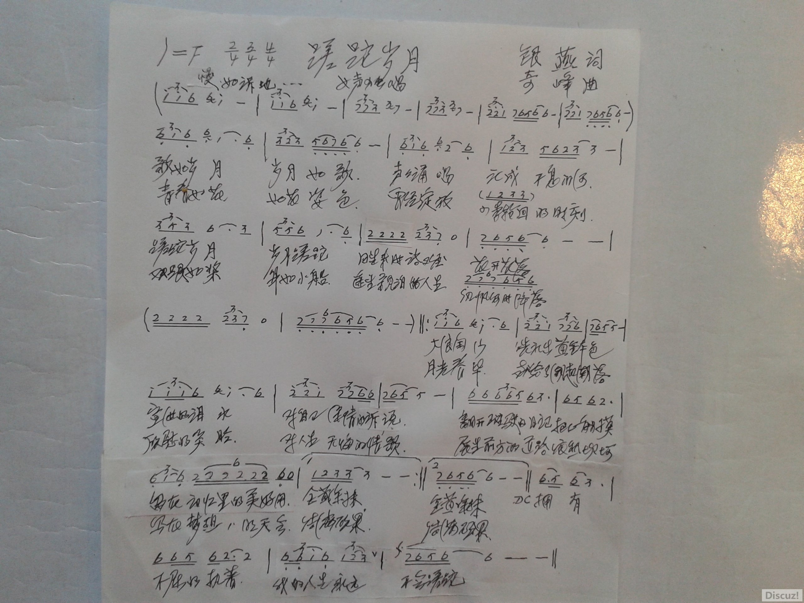 20171203_155032.jpg