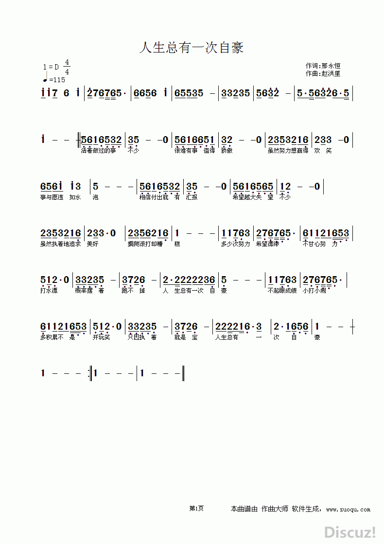 ZuoquPic 0.gif