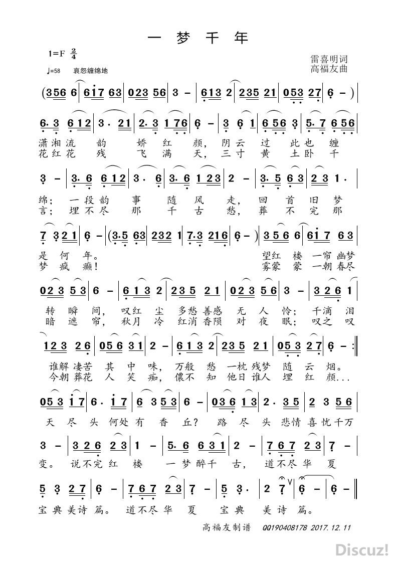 һǧ20171212083123.jpg