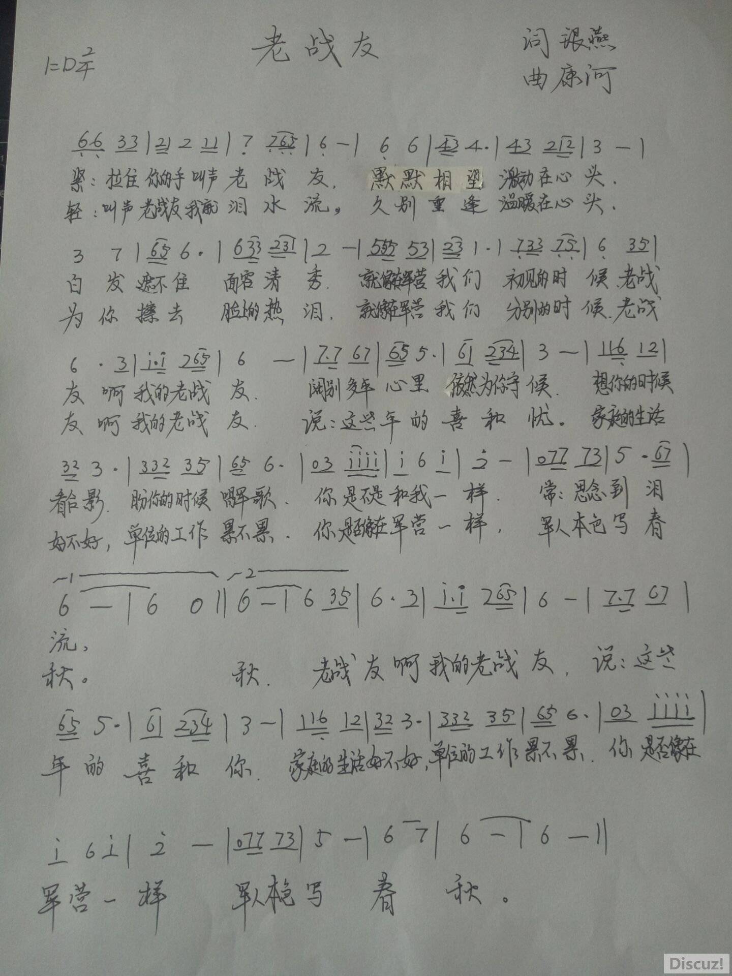 QQͼƬ20180109155143.jpg