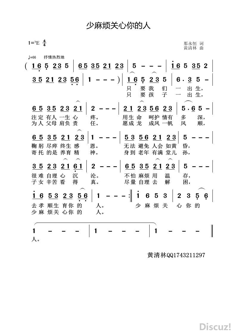 鷳.jpg
