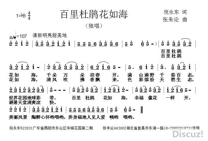 ž黨纣.jpg