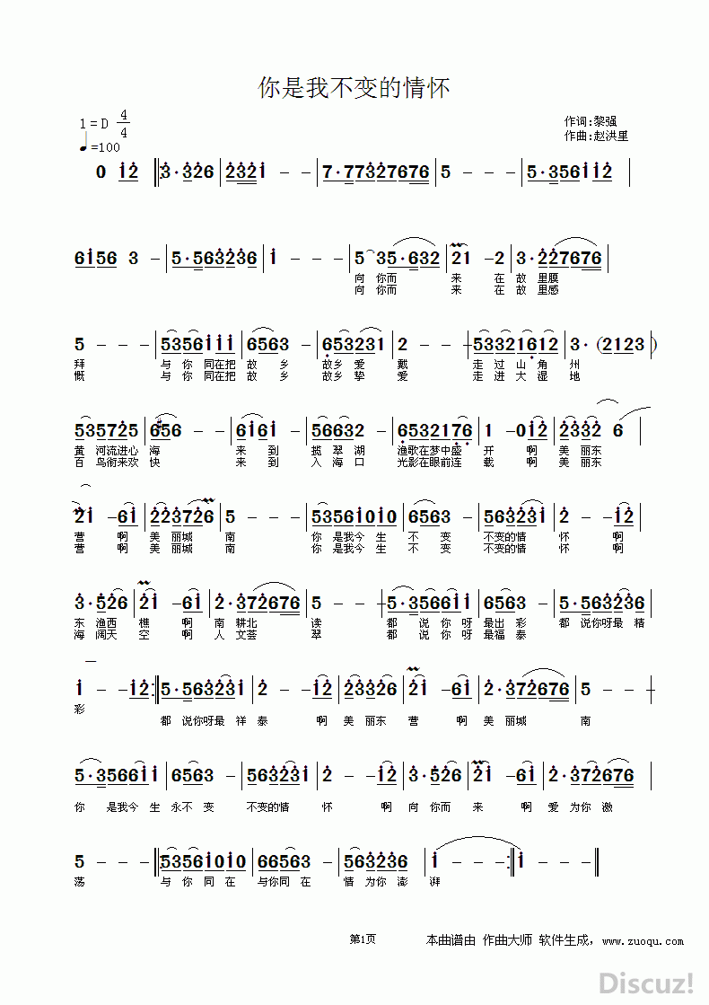 ZuoquPic 0.gif