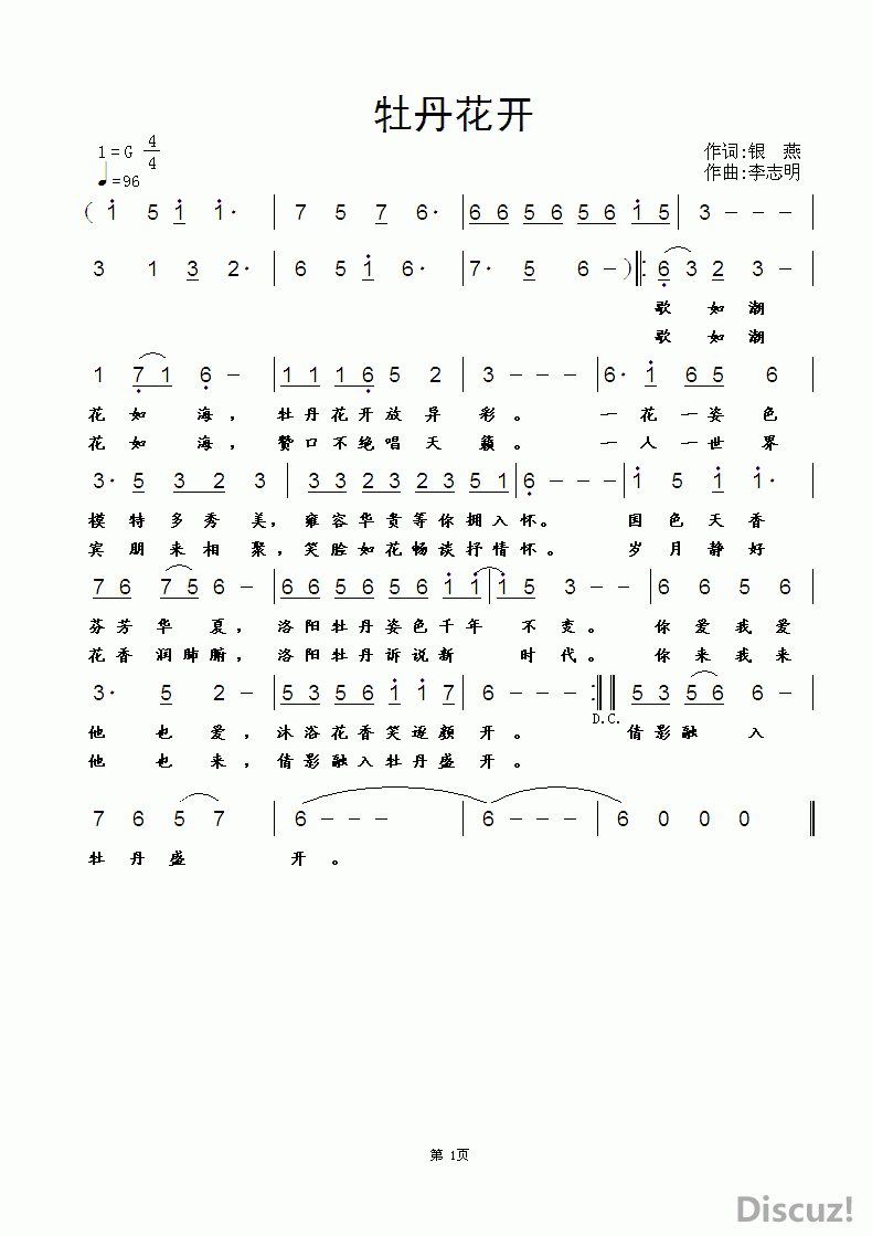ZuoquPic 0 (1).gif