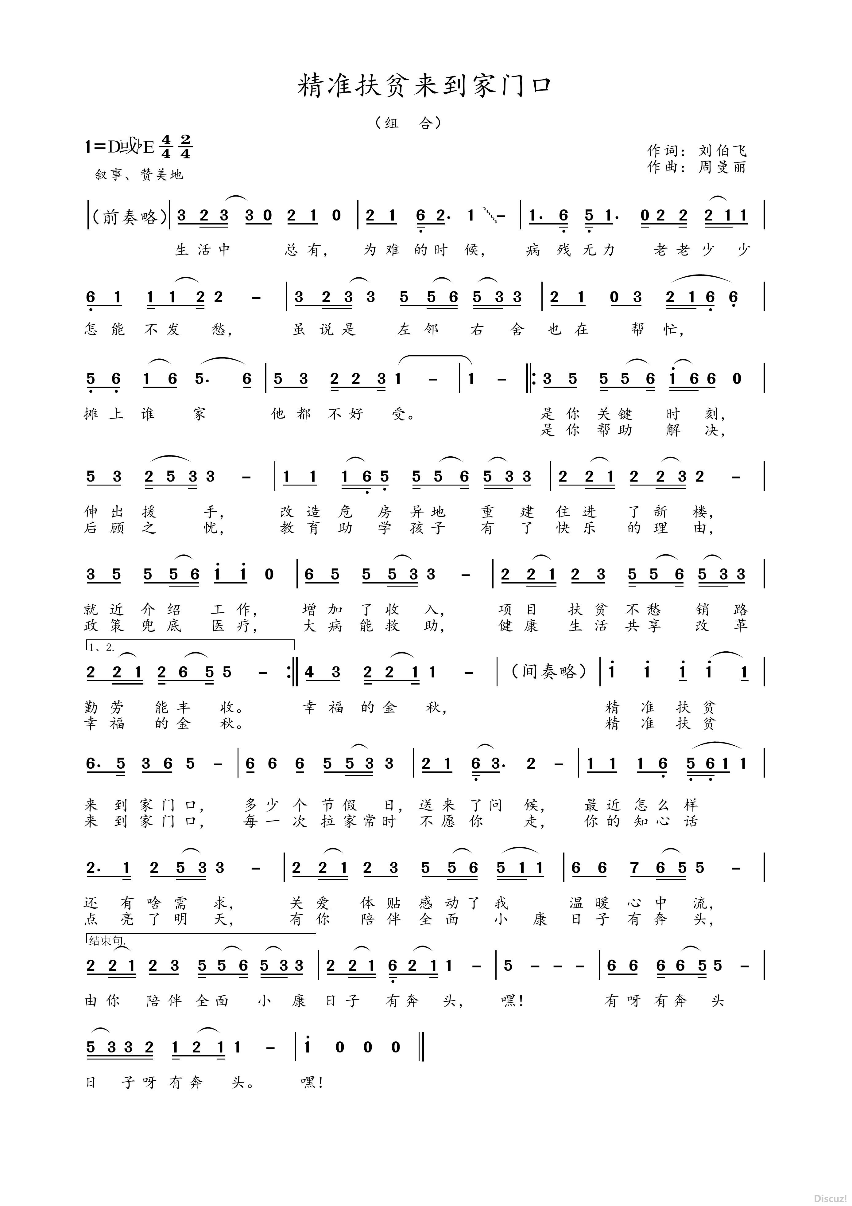 107086538550792603.jpg