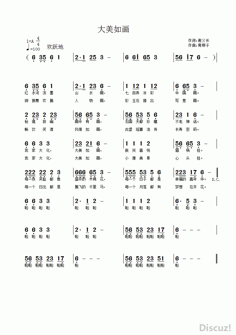 续.gif