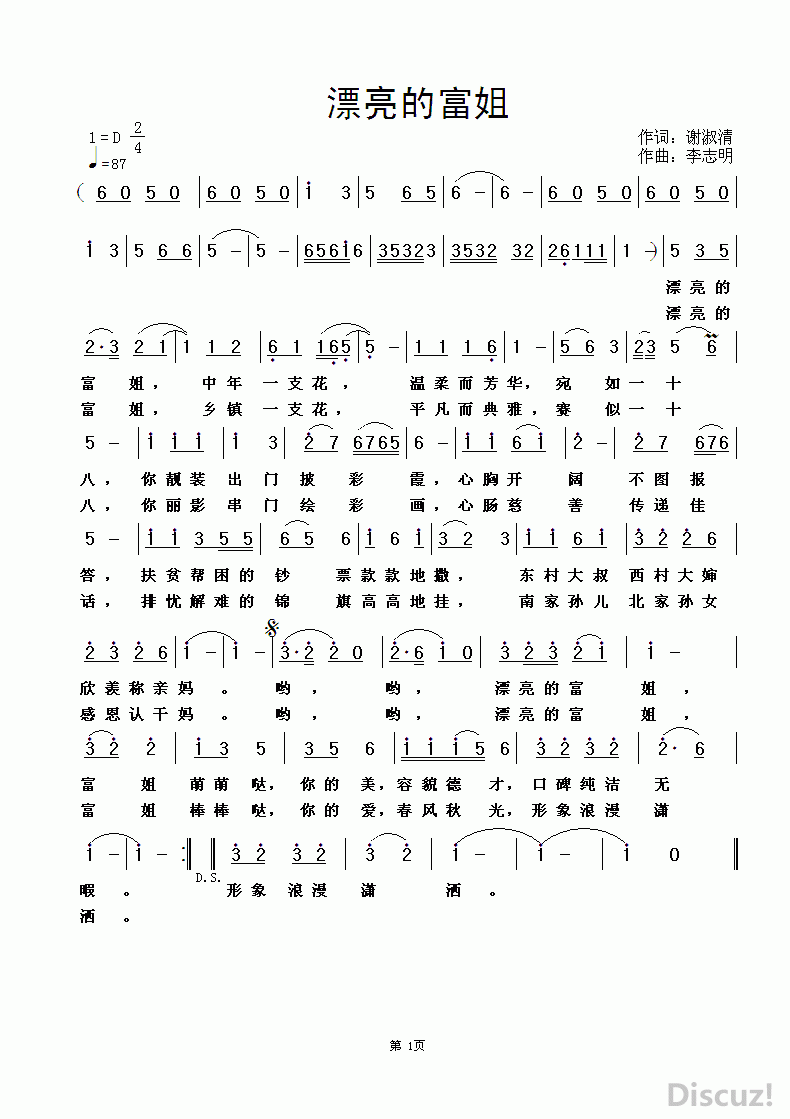 ZuoquPic 0.gif