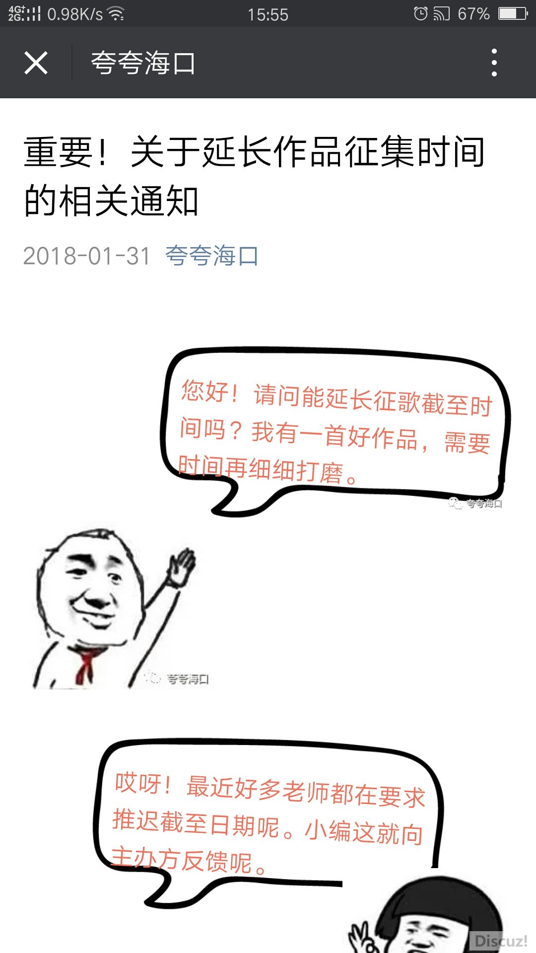 screenshot_20180201_155542.jpg