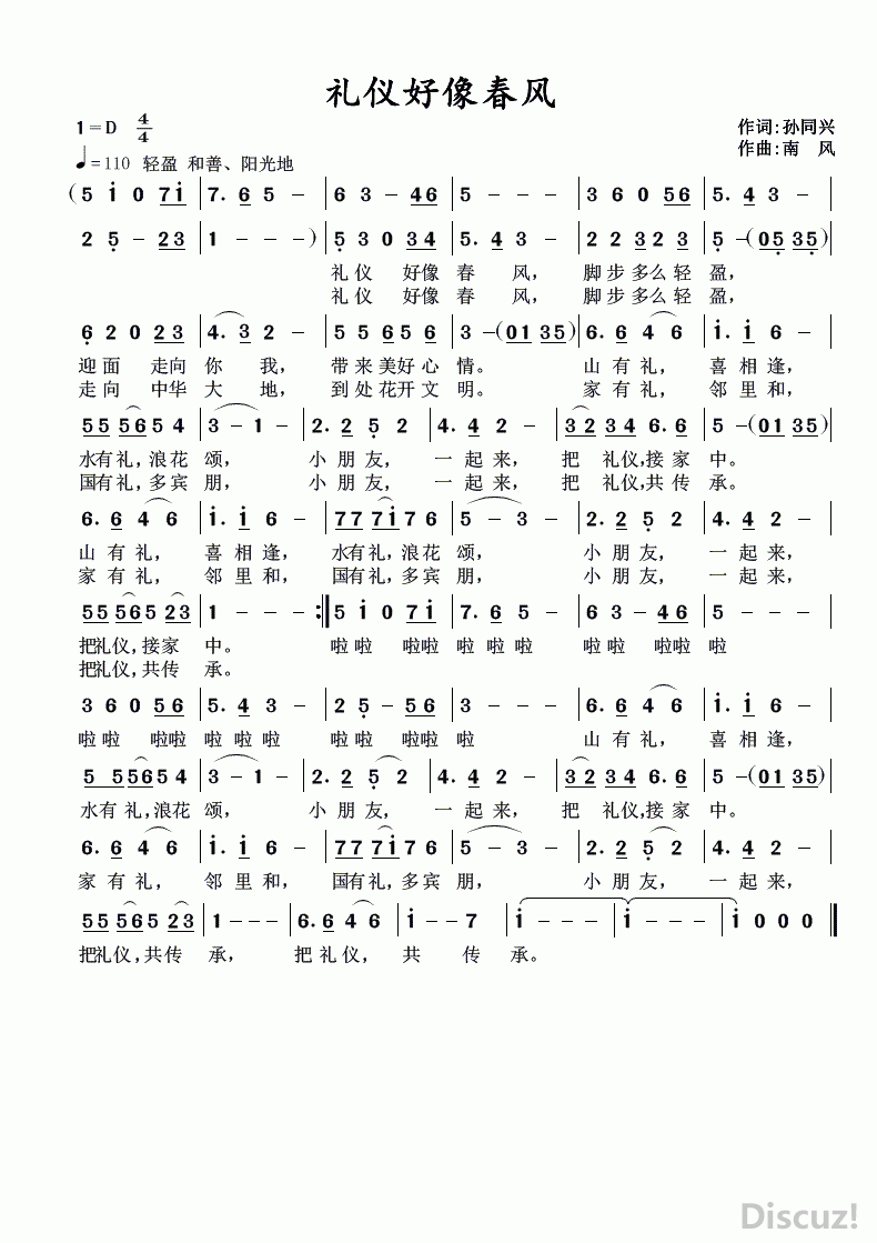 Ǻ񴺷(ͬ˴,Ϸ).gif