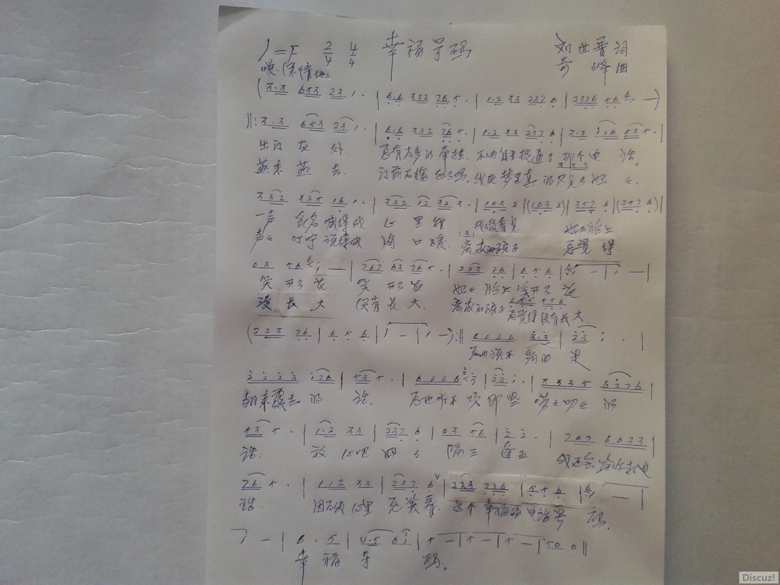 20180203_162431.jpg