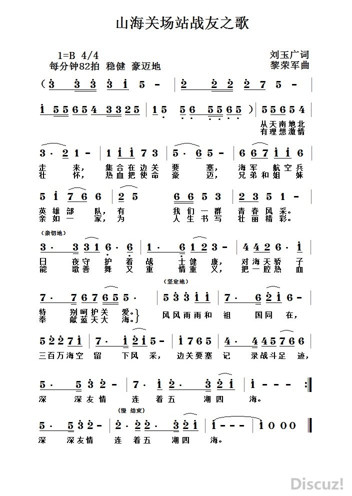 ɽسվս֮.jpg