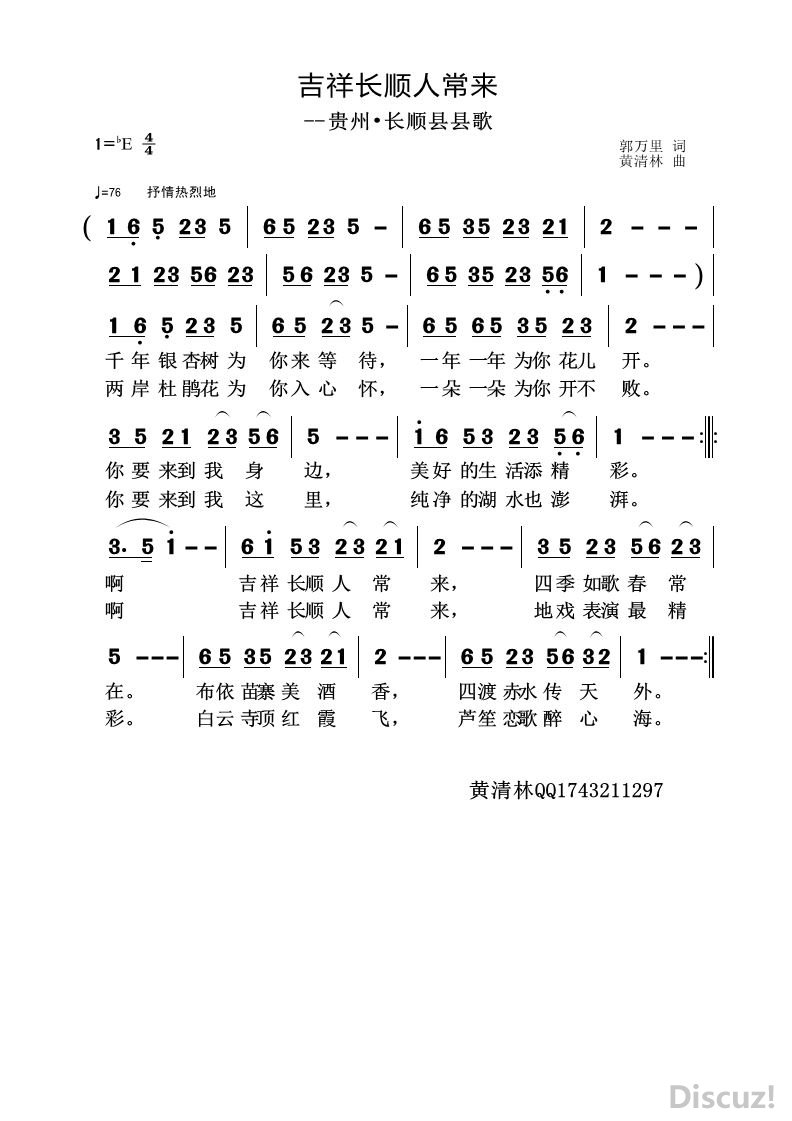 鳤˳˳.jpg