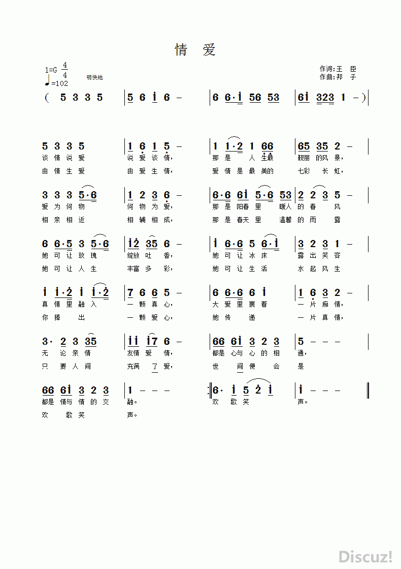鰮.gif