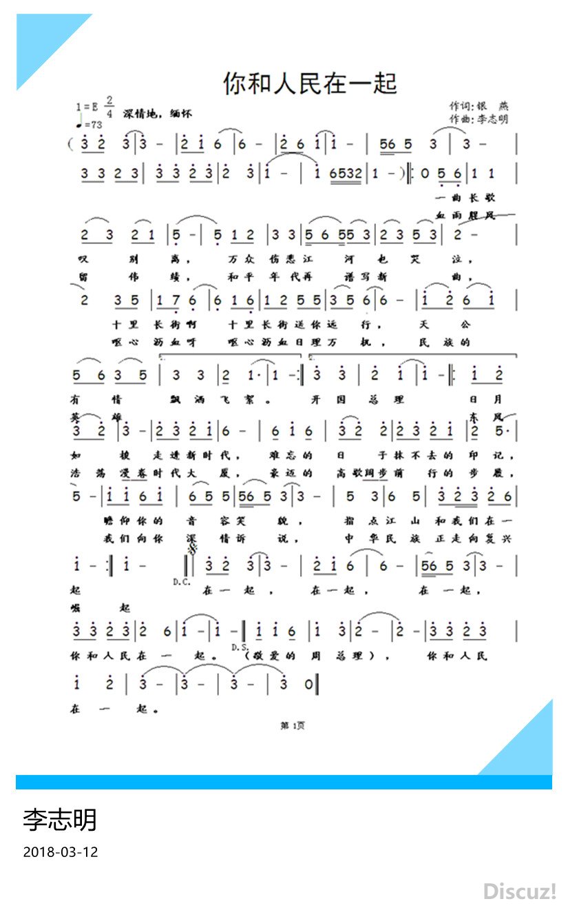 һ𣨸2.jpg