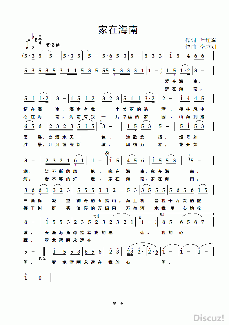 ZuoquPic 0.gif