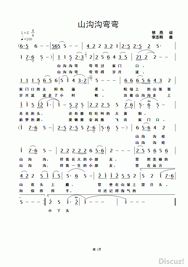 ZuoquPic 0.gif