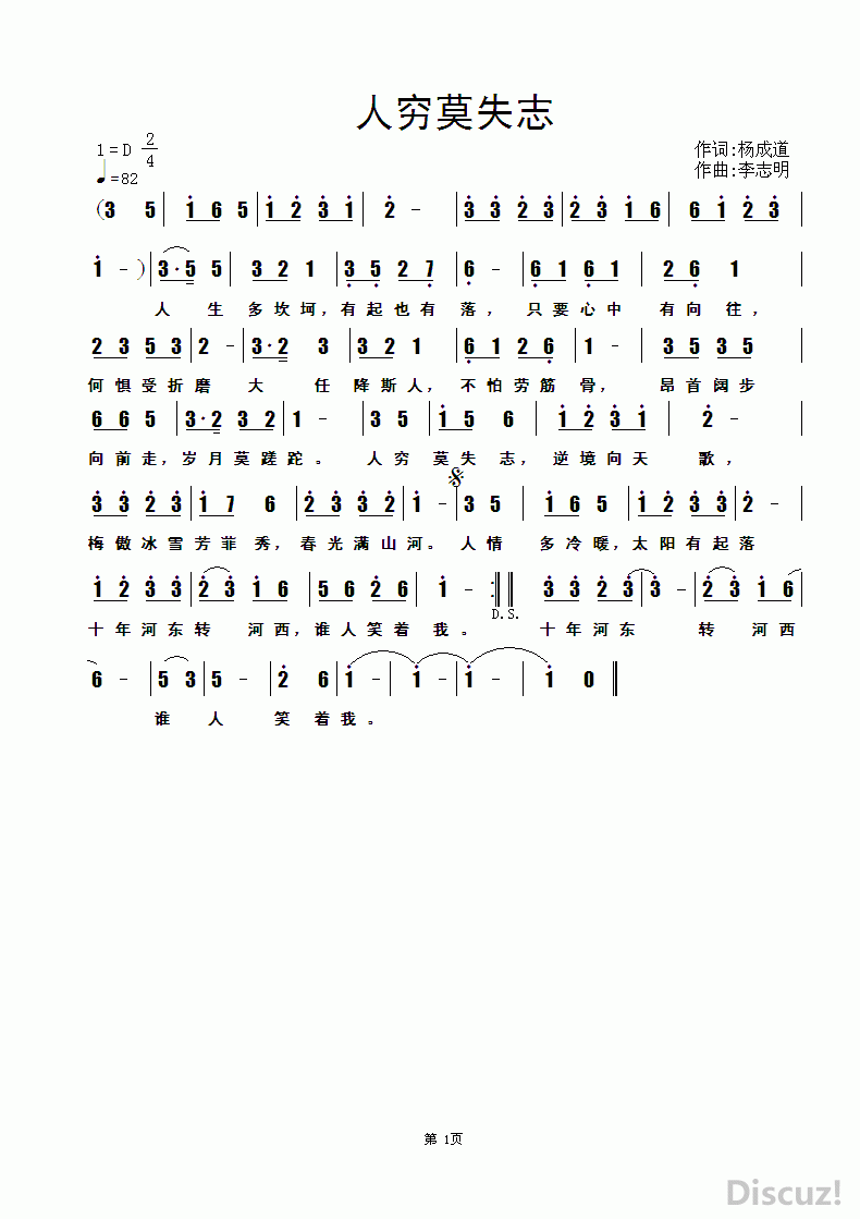 ZuoquPic 0.gif