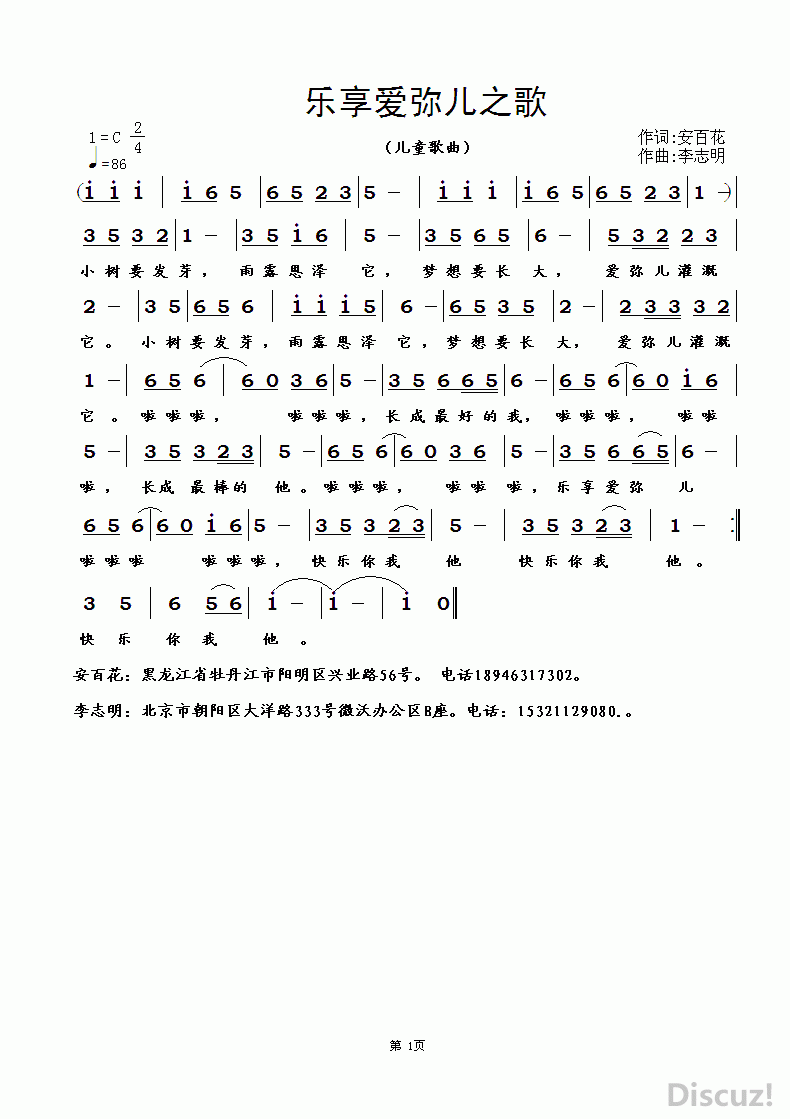 ZuoquPic 0.gif