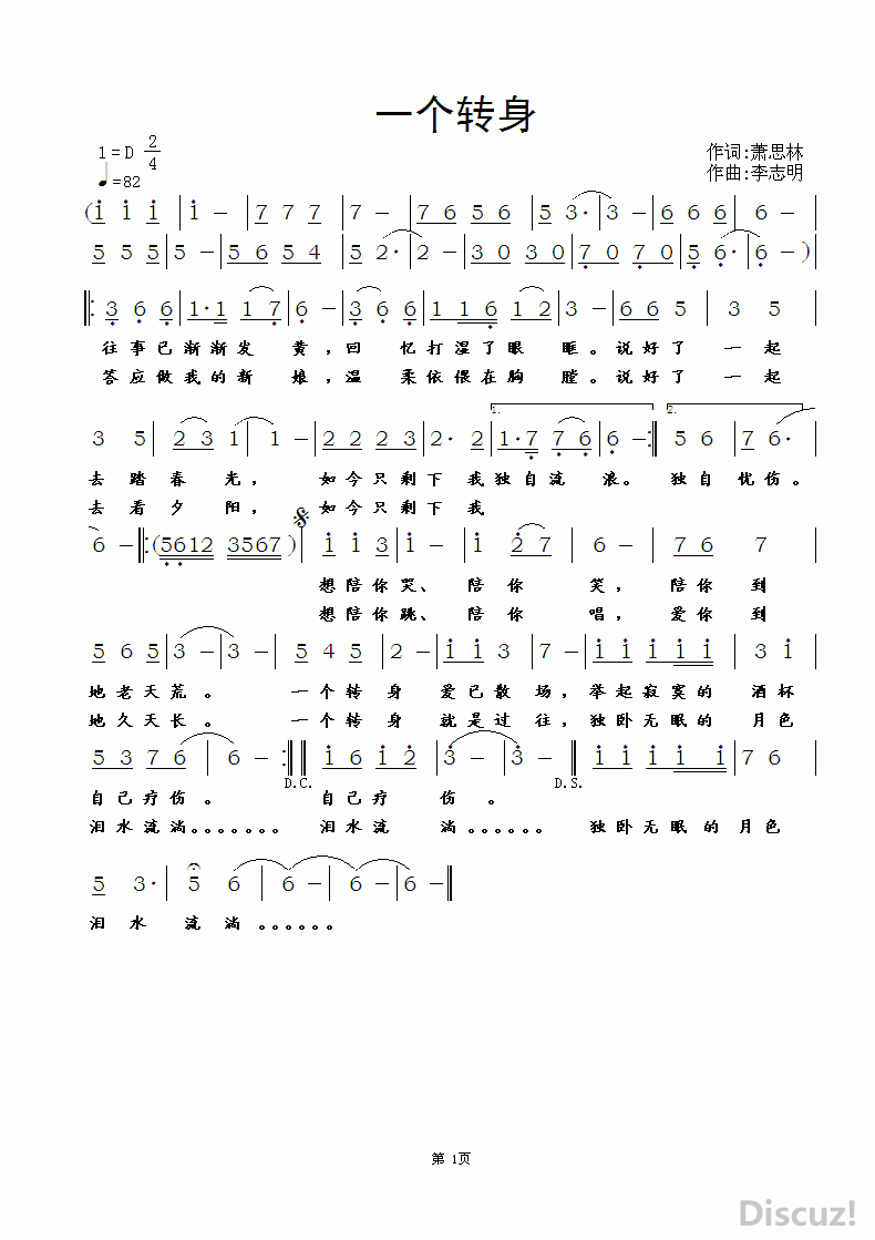 ZuoquPic 0.gif