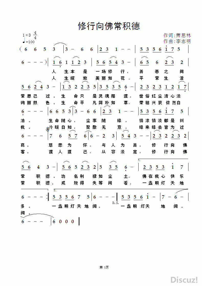 ZuoquPic 0.gif