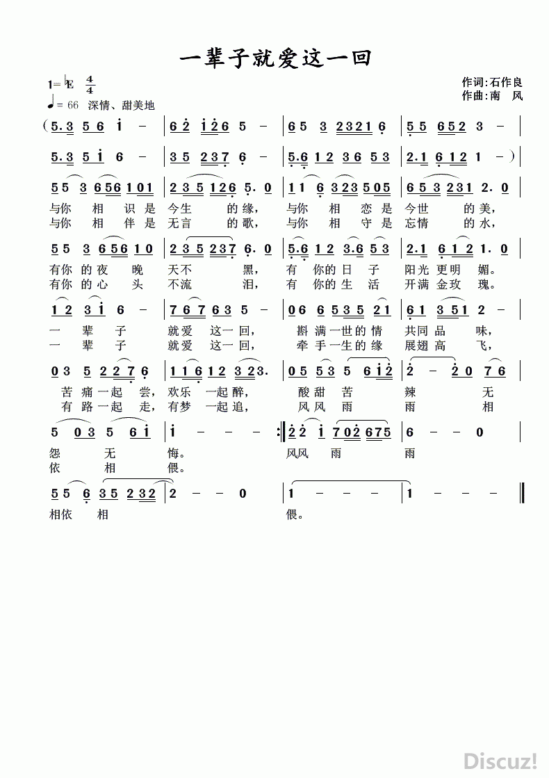 һӾͰһأʯʣϷ.gif