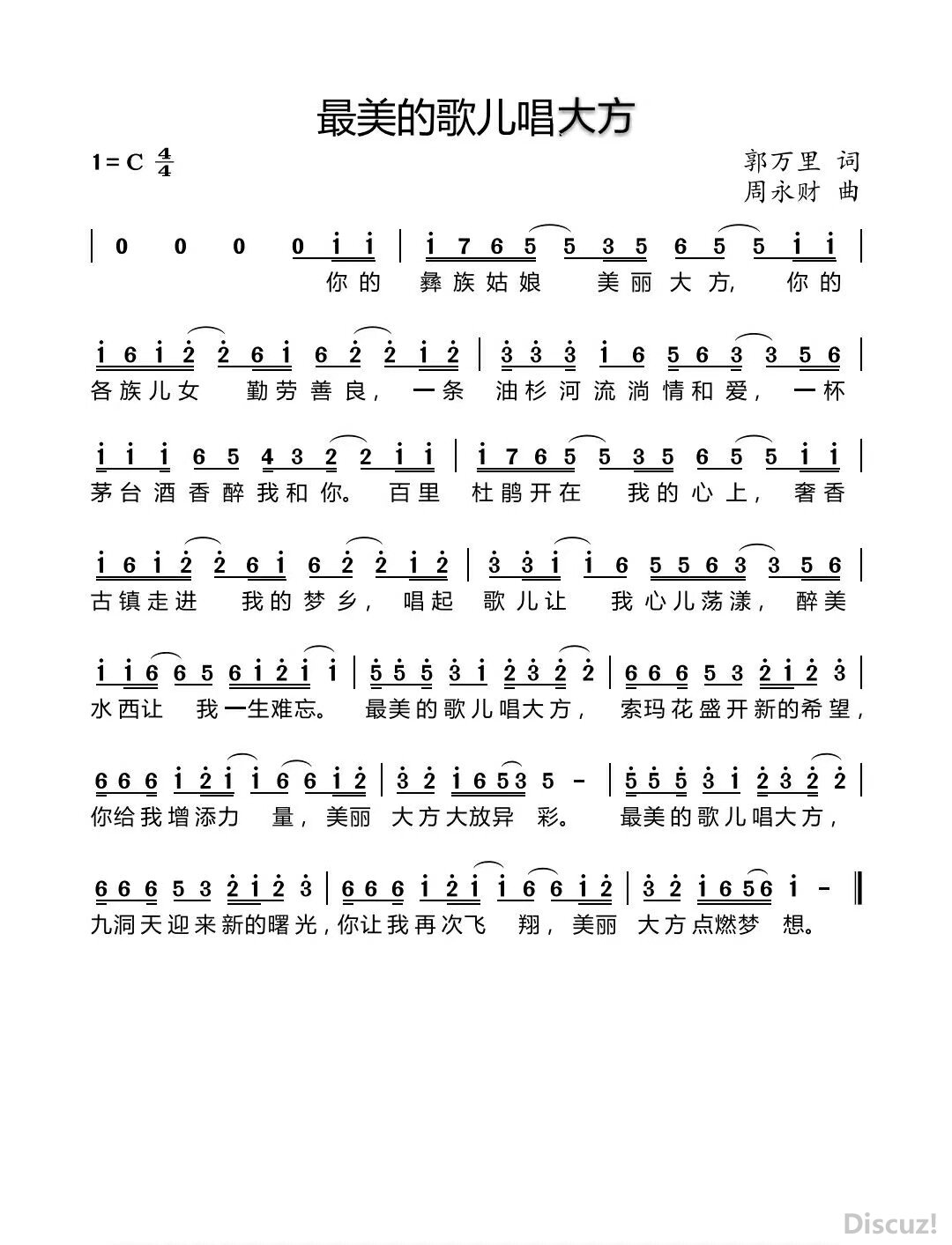 1522636033068_mh1522636080607.jpg