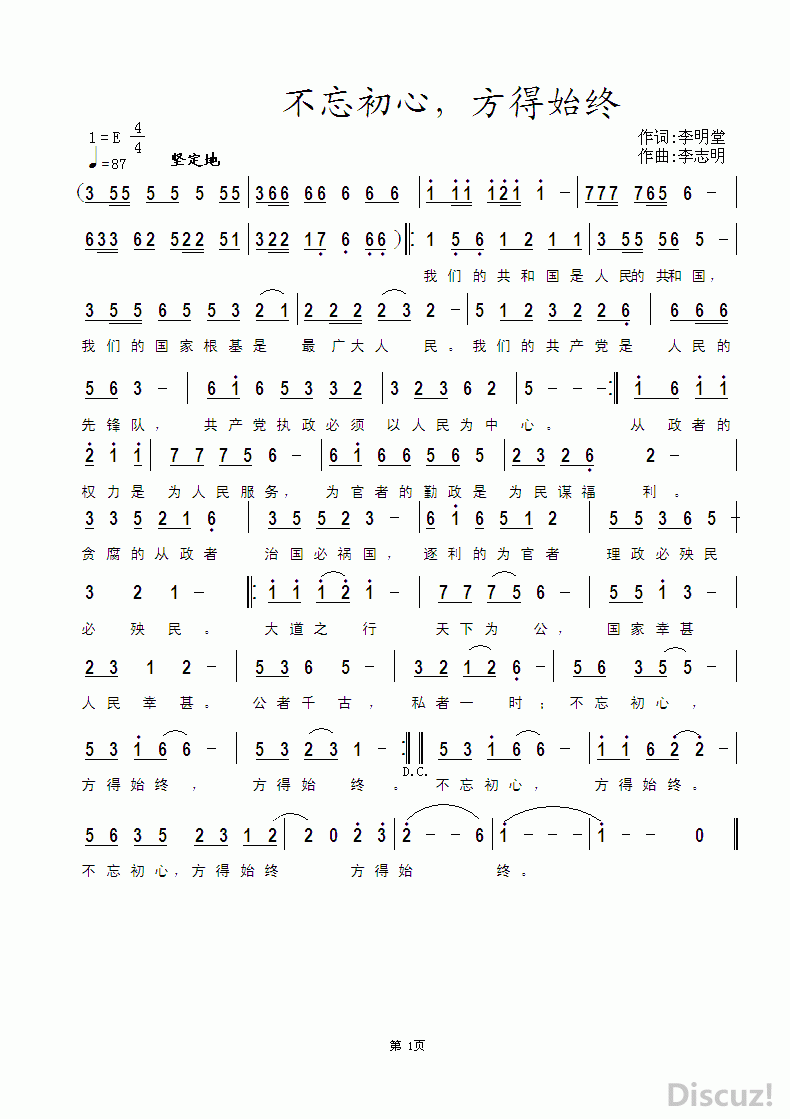ZuoquPic 0.gif