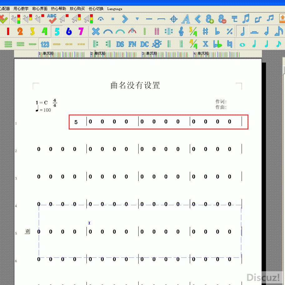 弱起小节曲谱_弱起小节(3)