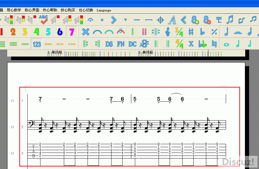 midi2.gif