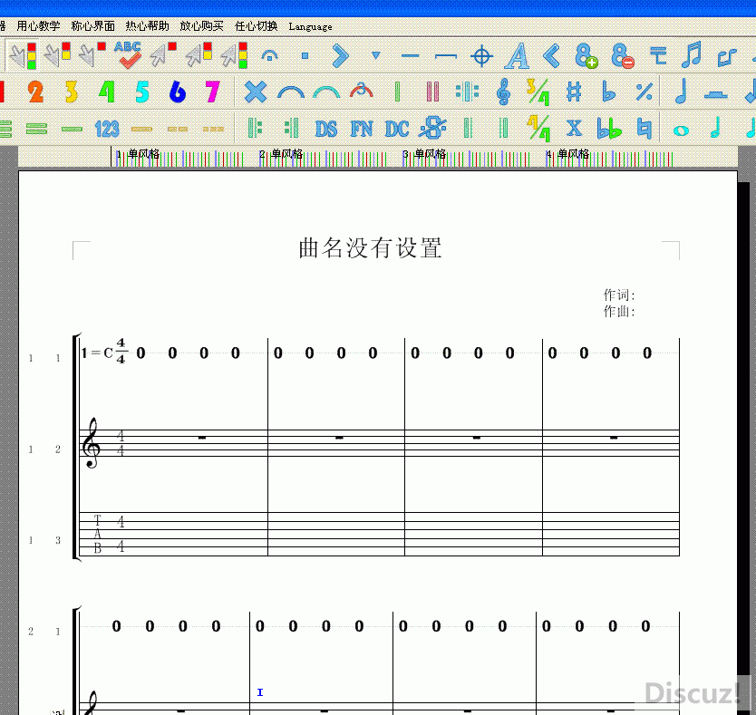 曲谱自动生成_转生成蜘蛛又怎样(2)