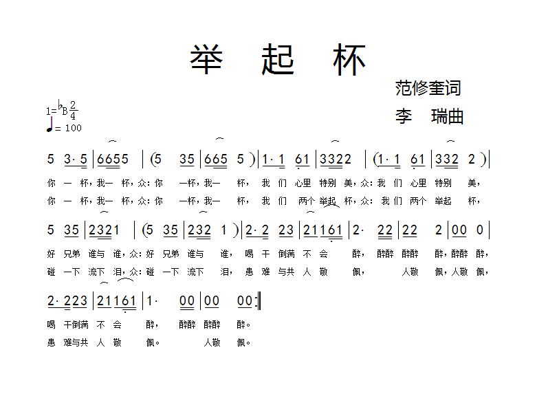 𱭣.bmp