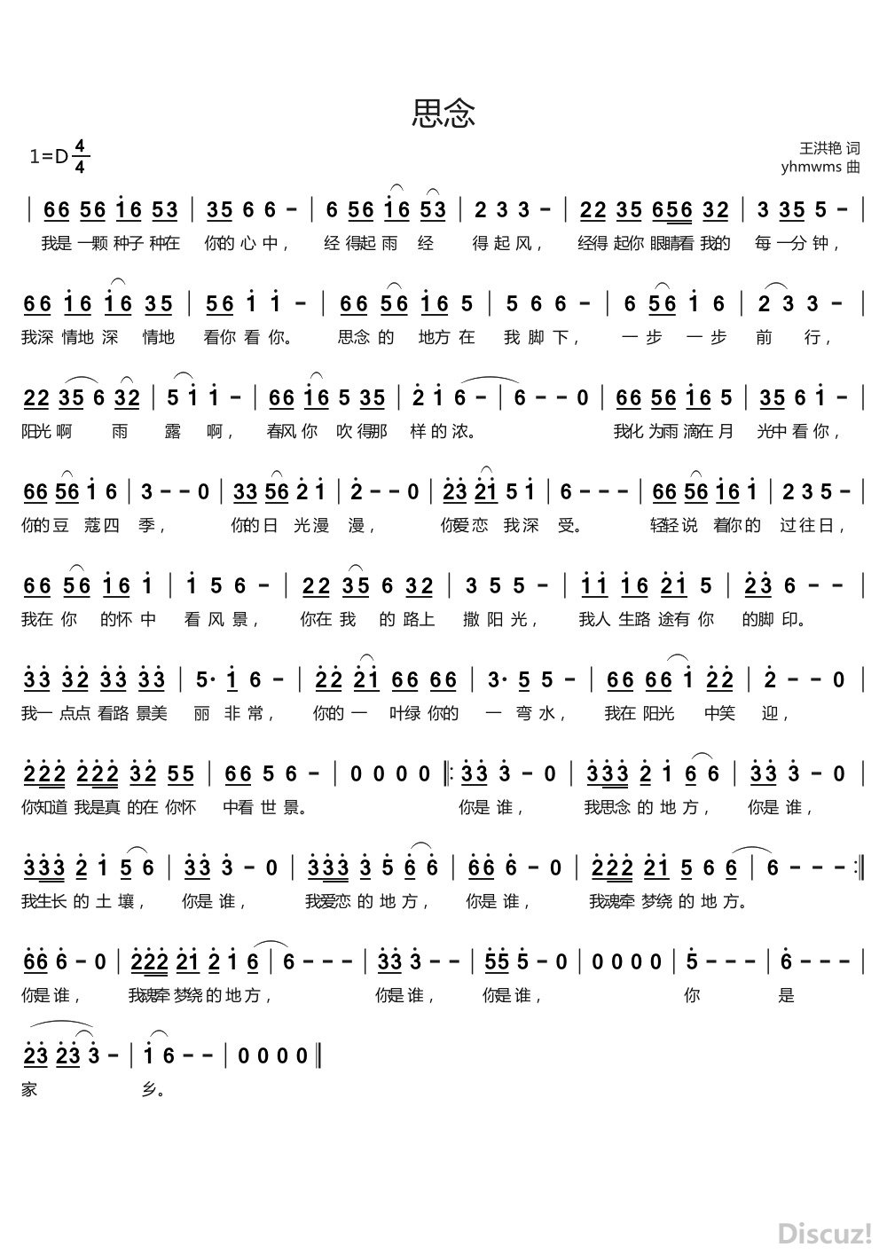 ˼.jpg