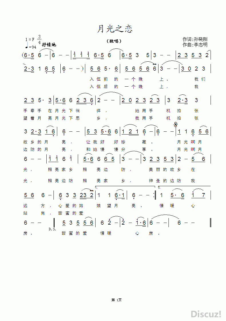 ZuoquPic 0.gif