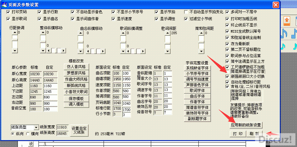 简谱调性_儿歌简谱(3)