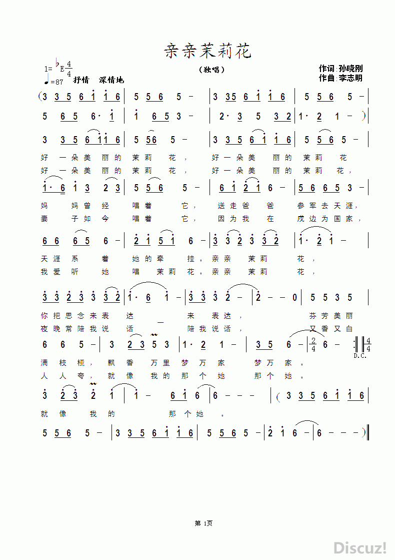 ZuoquPic 0.gif