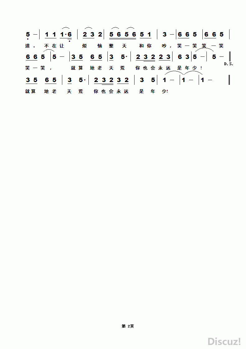 ZuoquPic 1.gif