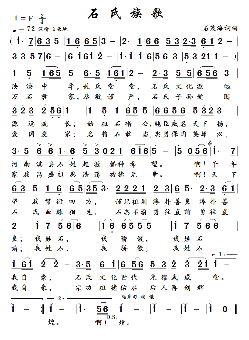 ʯ   .bmp