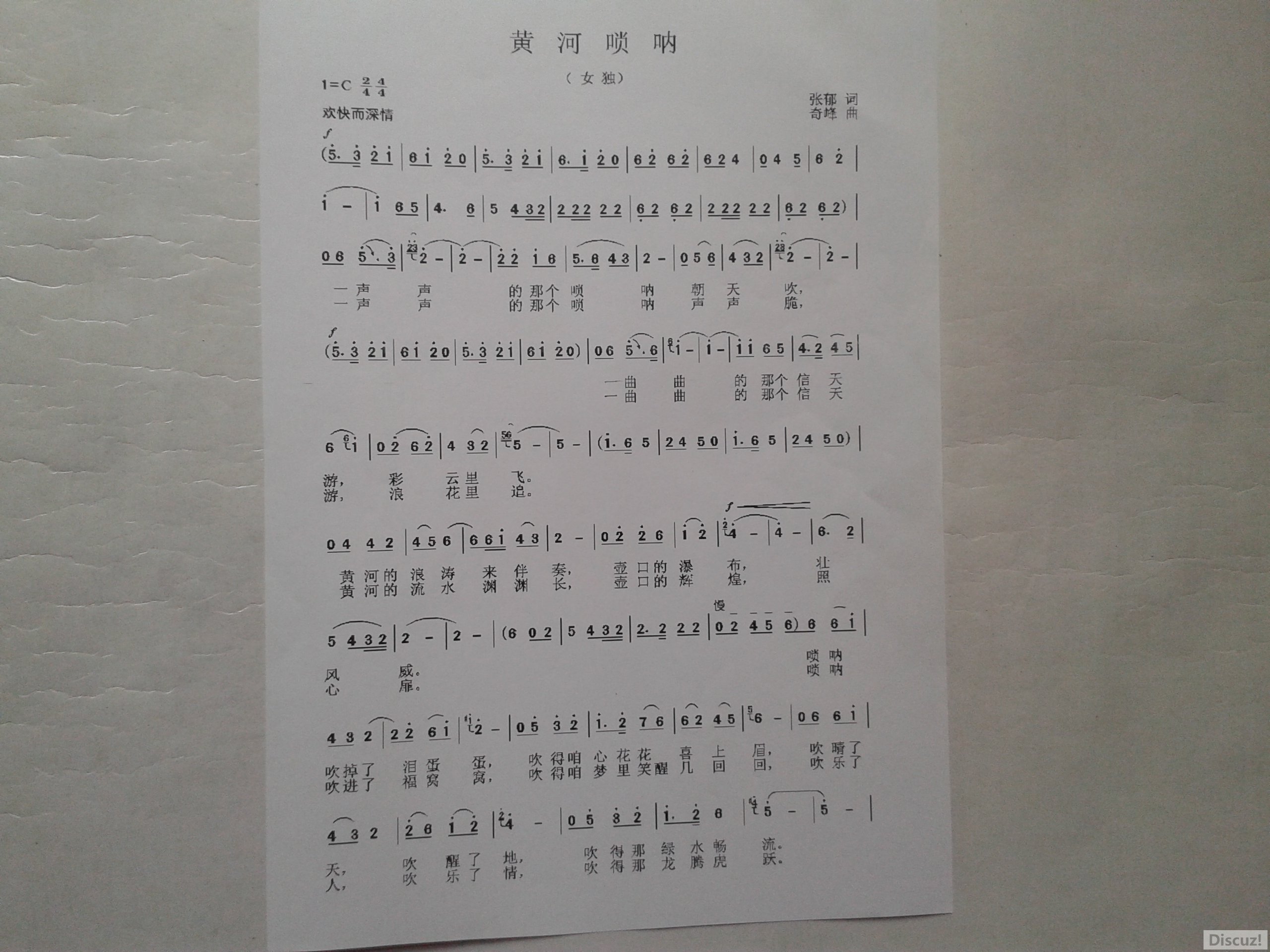 20180509_104013.jpg
