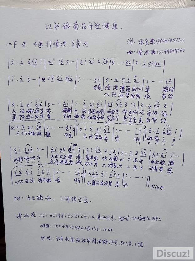 101810j8ie2jd9add5d2s8.jpg