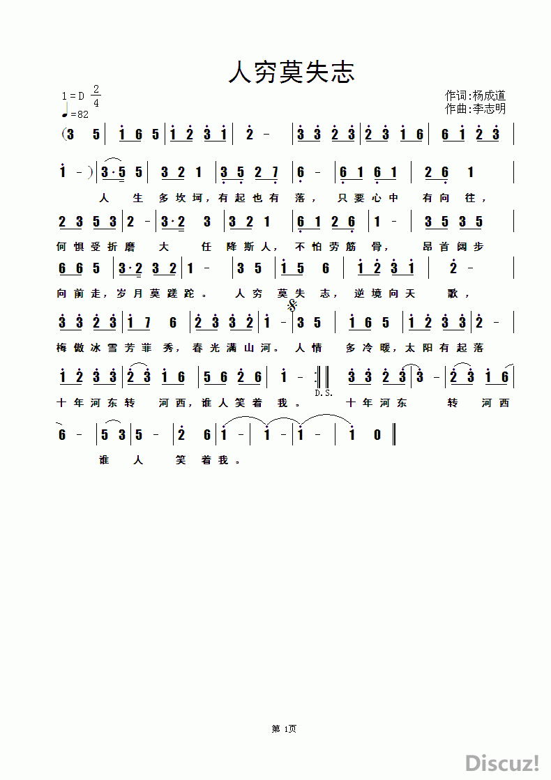 ZuoquPic 0.gif