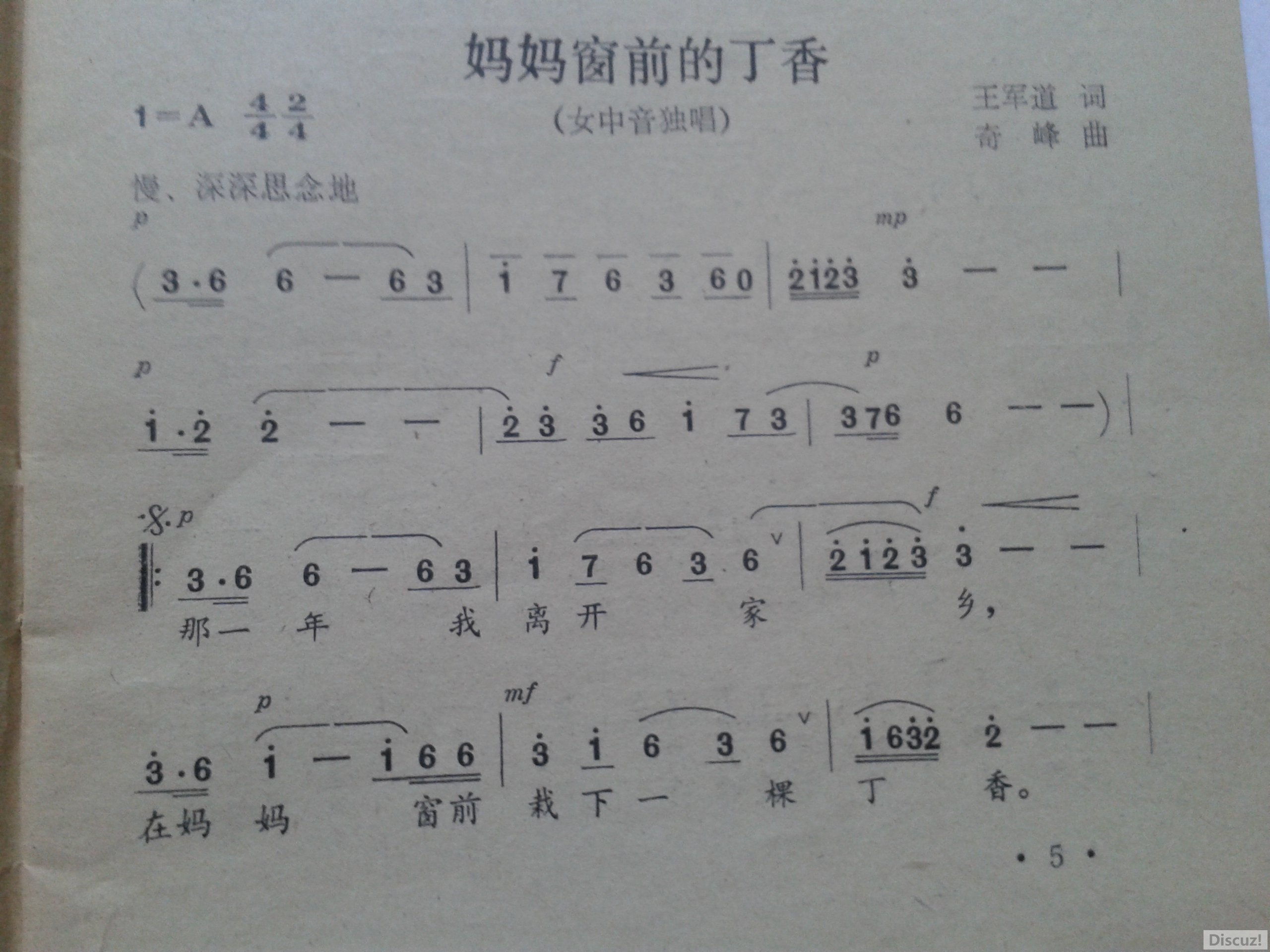 20180513_111840.jpg
